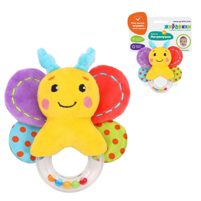 Развивающая игрушка Бабочка Жирафики 939697 01